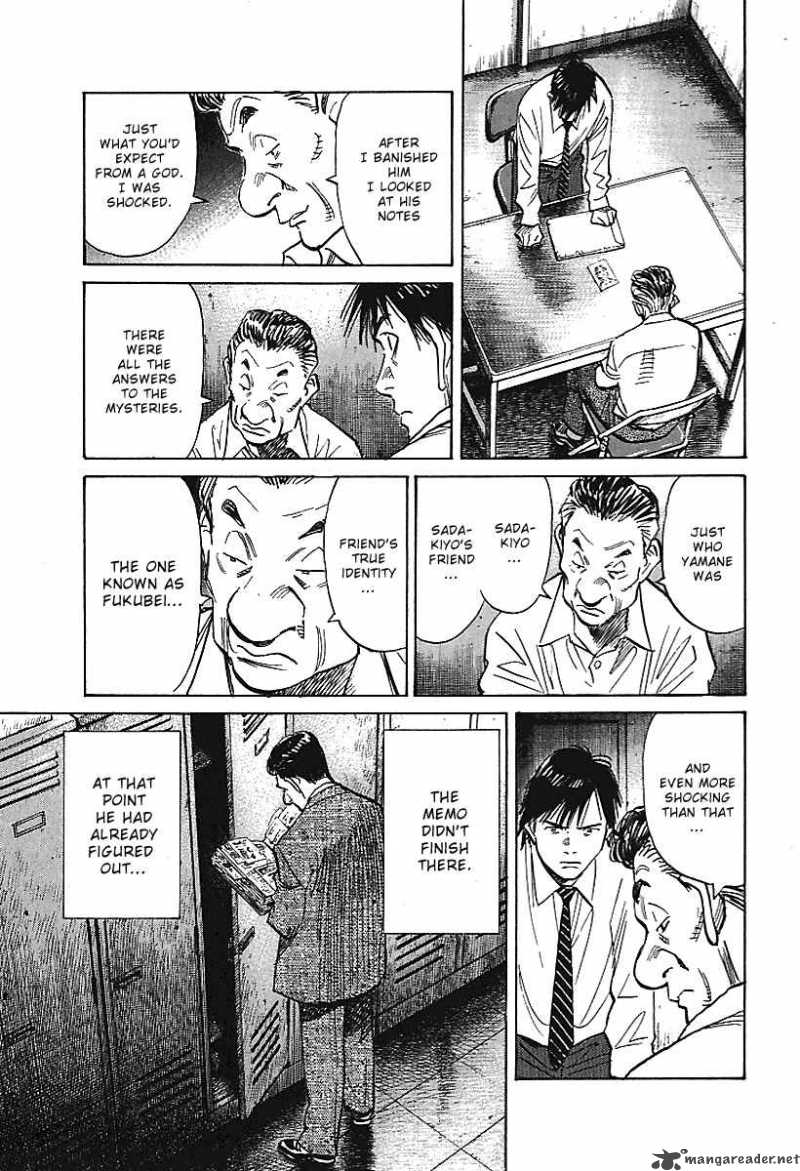 21st_century_boys_7_23