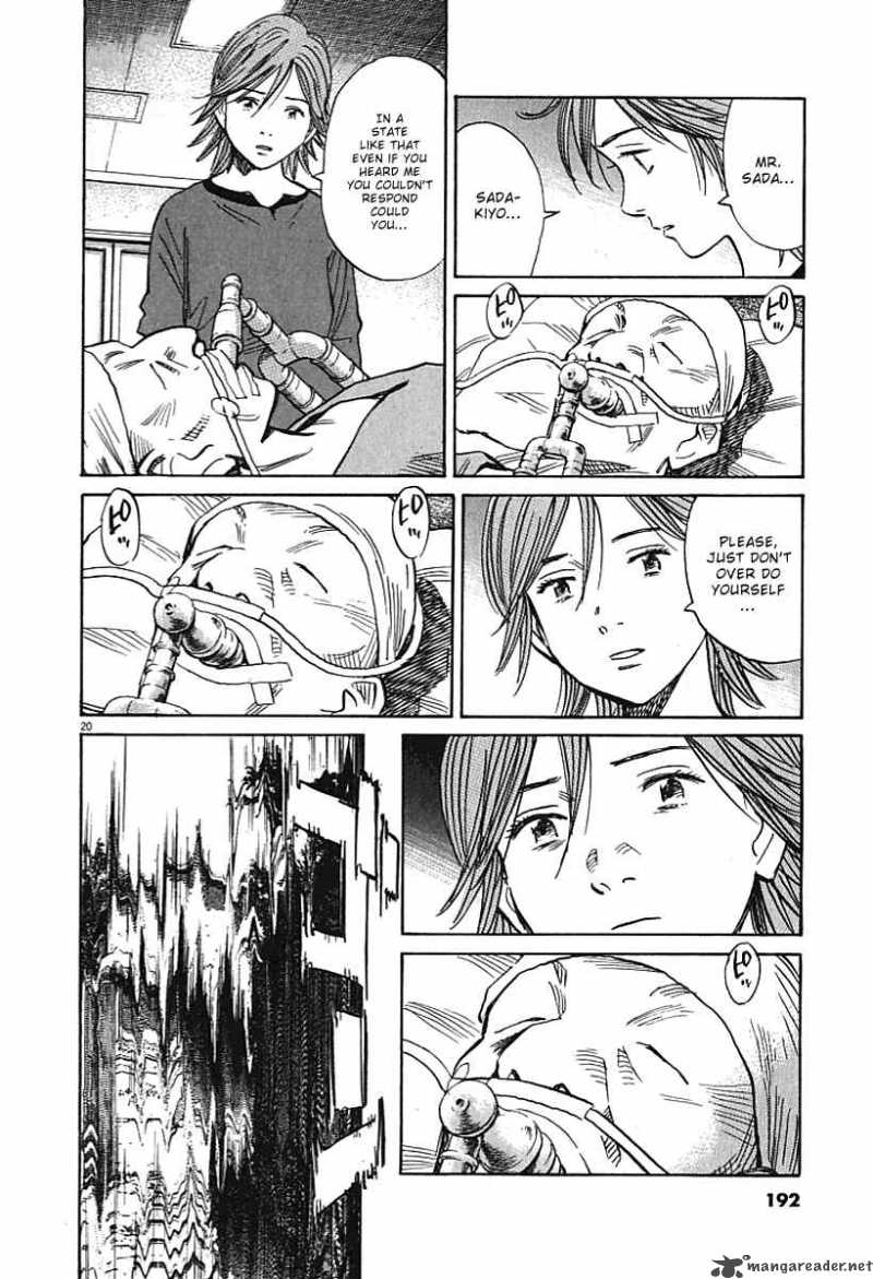 21st_century_boys_8_4