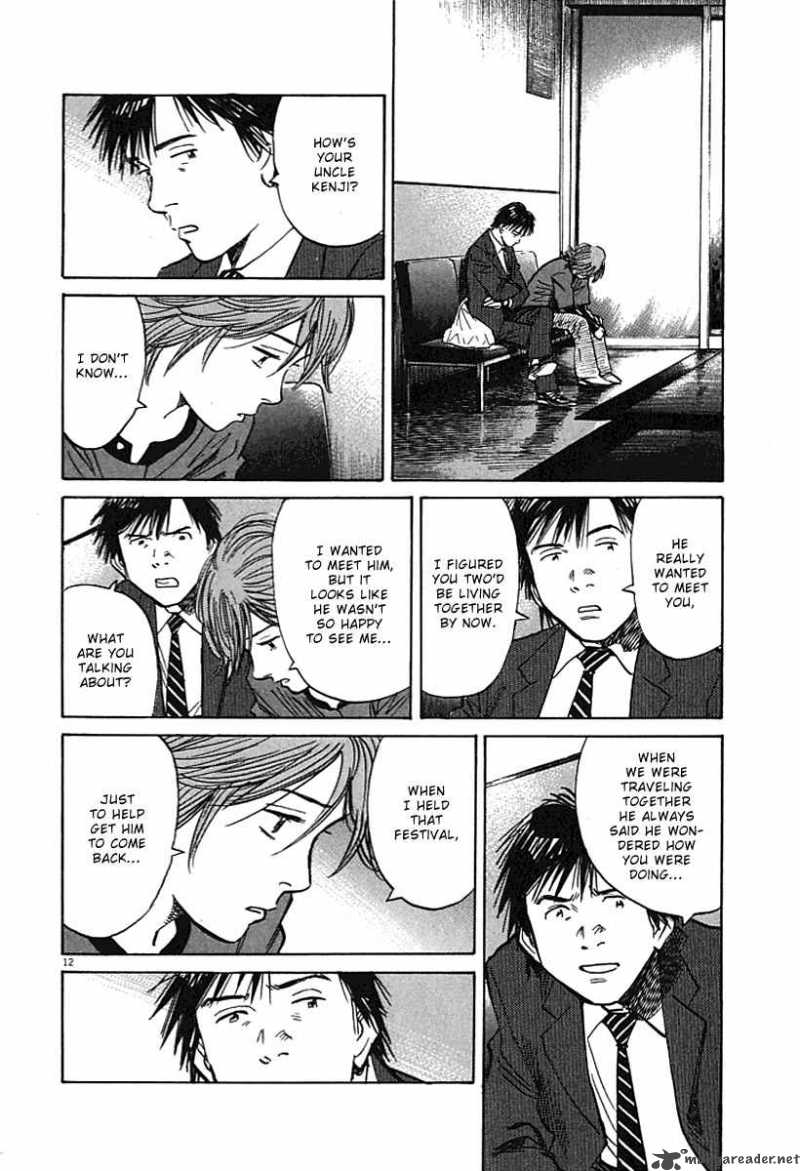 21st_century_boys_8_5