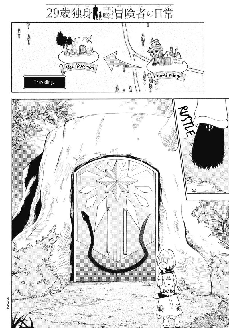 29_sai_hitorimi_chuuken_boukensha_no_nichijou_17_8