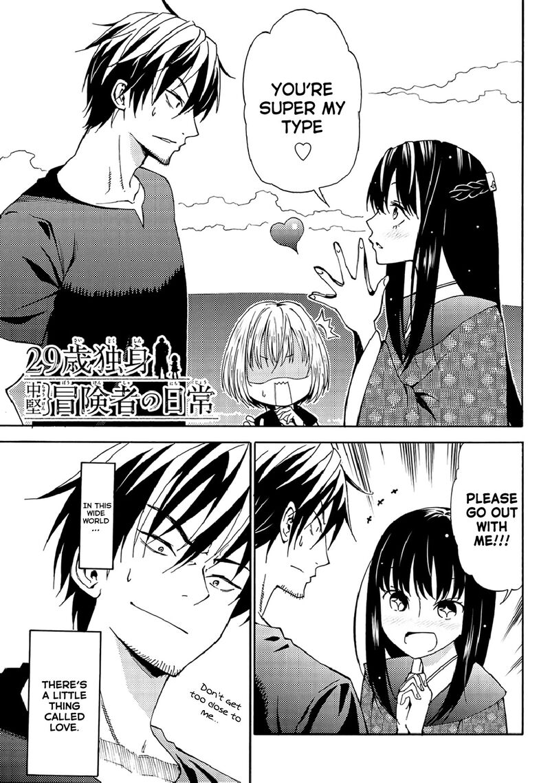 29_sai_hitorimi_chuuken_boukensha_no_nichijou_19_1