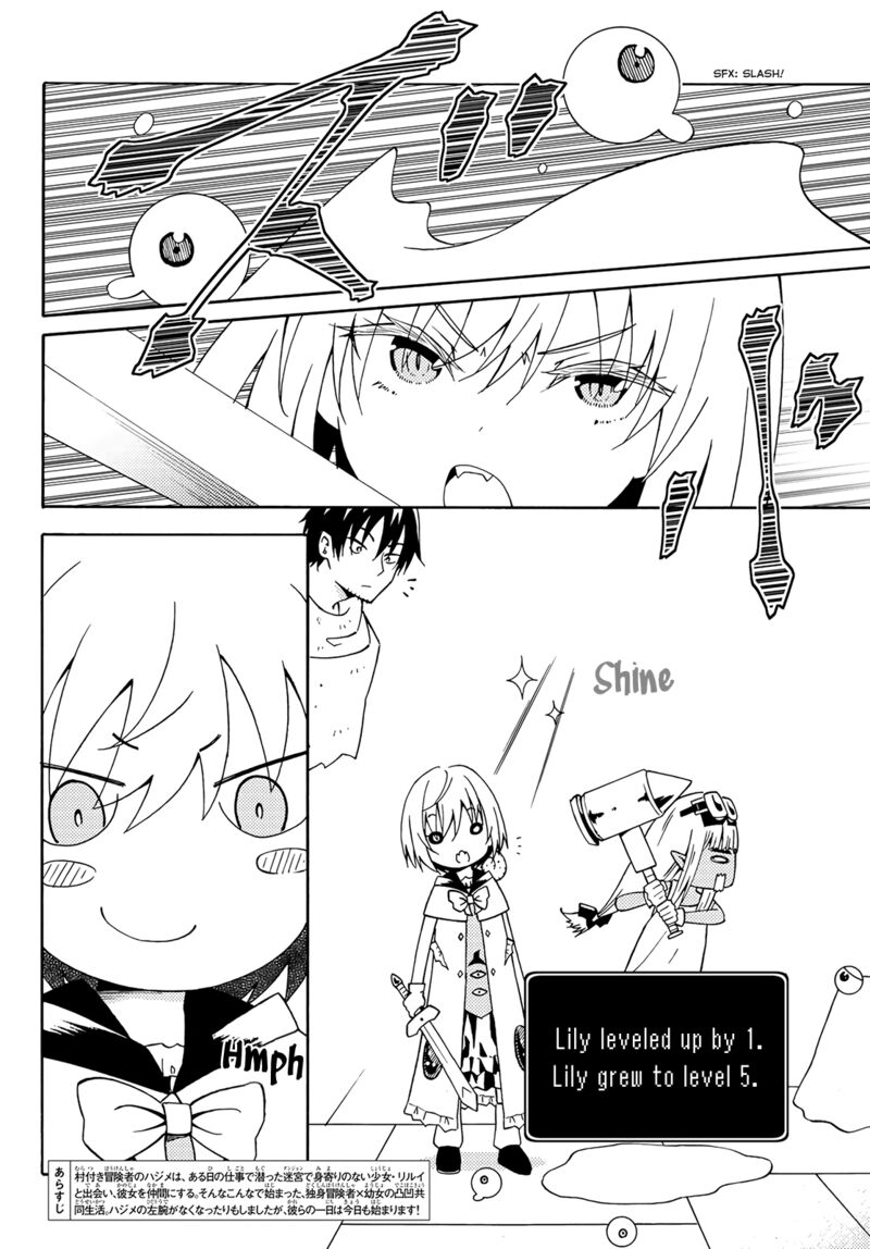 29_sai_hitorimi_chuuken_boukensha_no_nichijou_25_2