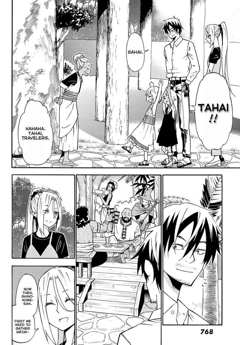 29_sai_hitorimi_chuuken_boukensha_no_nichijou_26_13