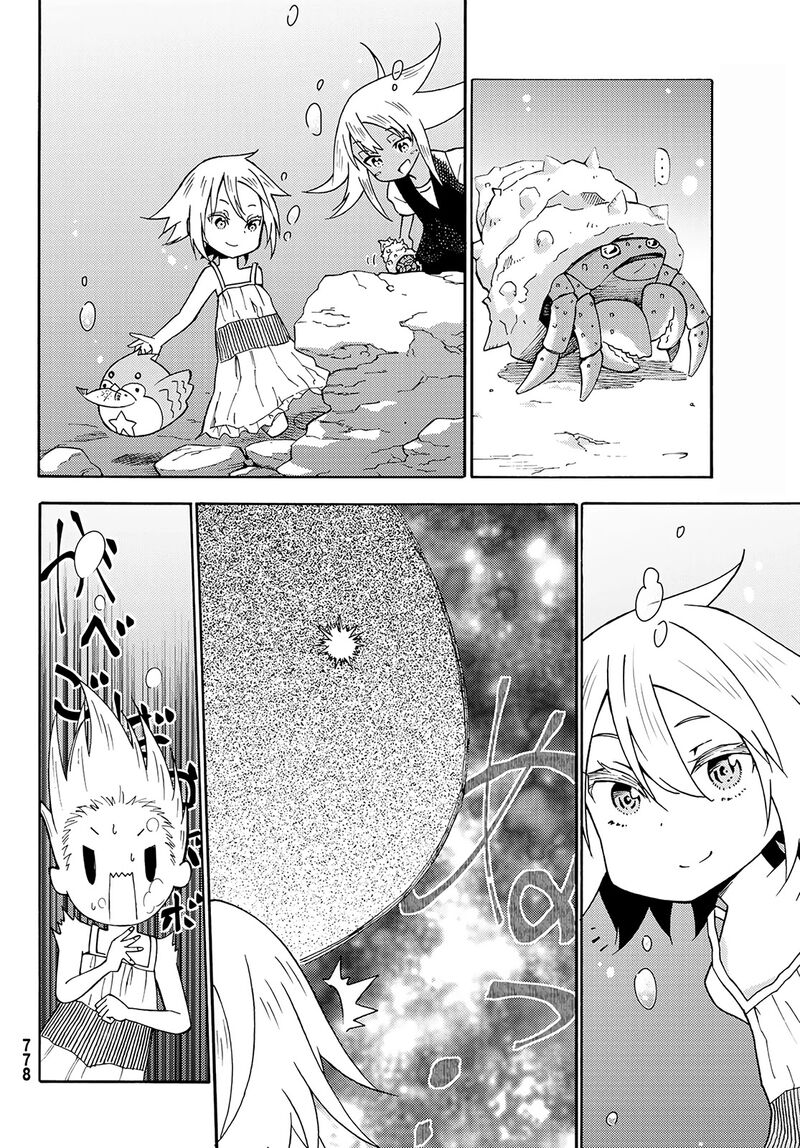 29_sai_hitorimi_chuuken_boukensha_no_nichijou_26_22
