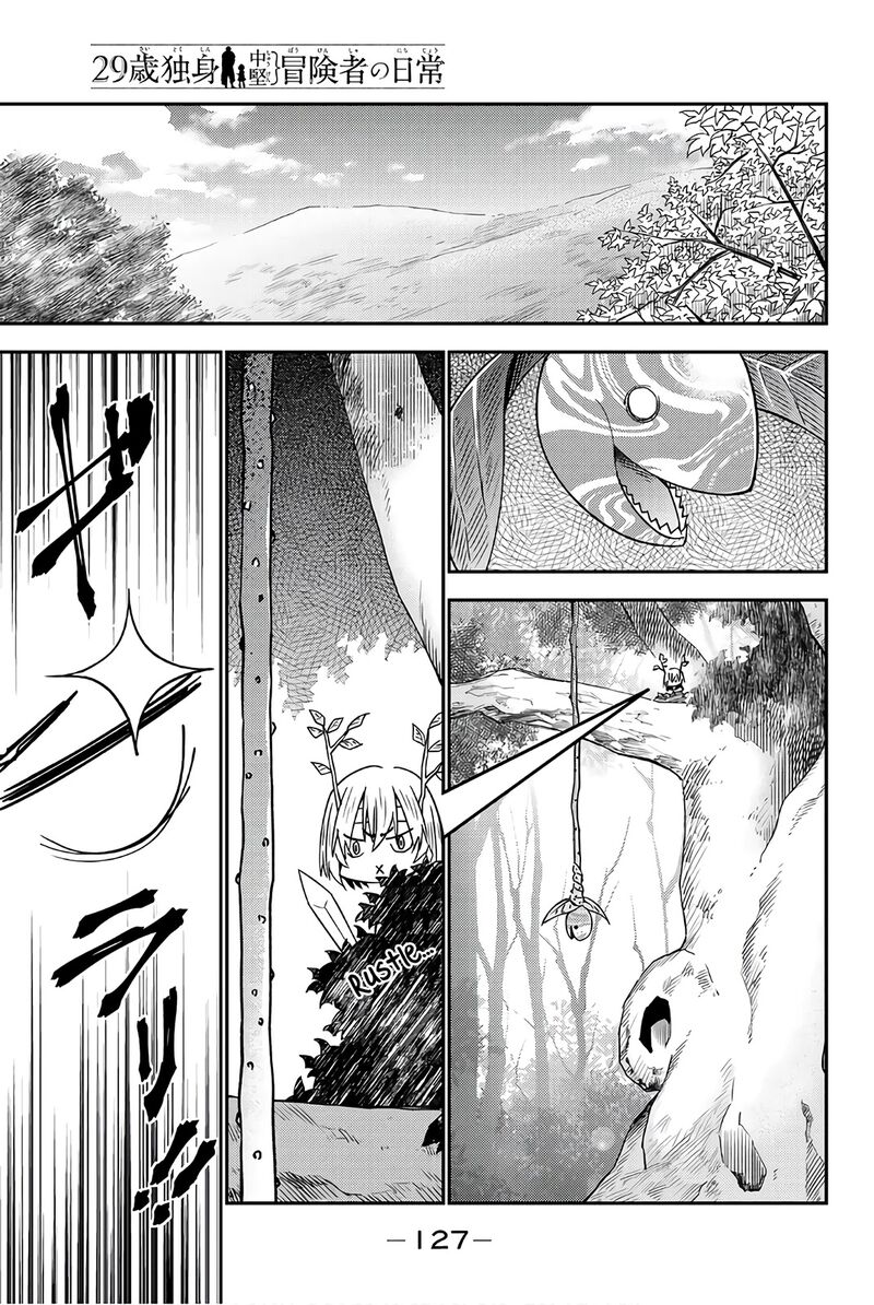 29_sai_hitorimi_chuuken_boukensha_no_nichijou_32_1