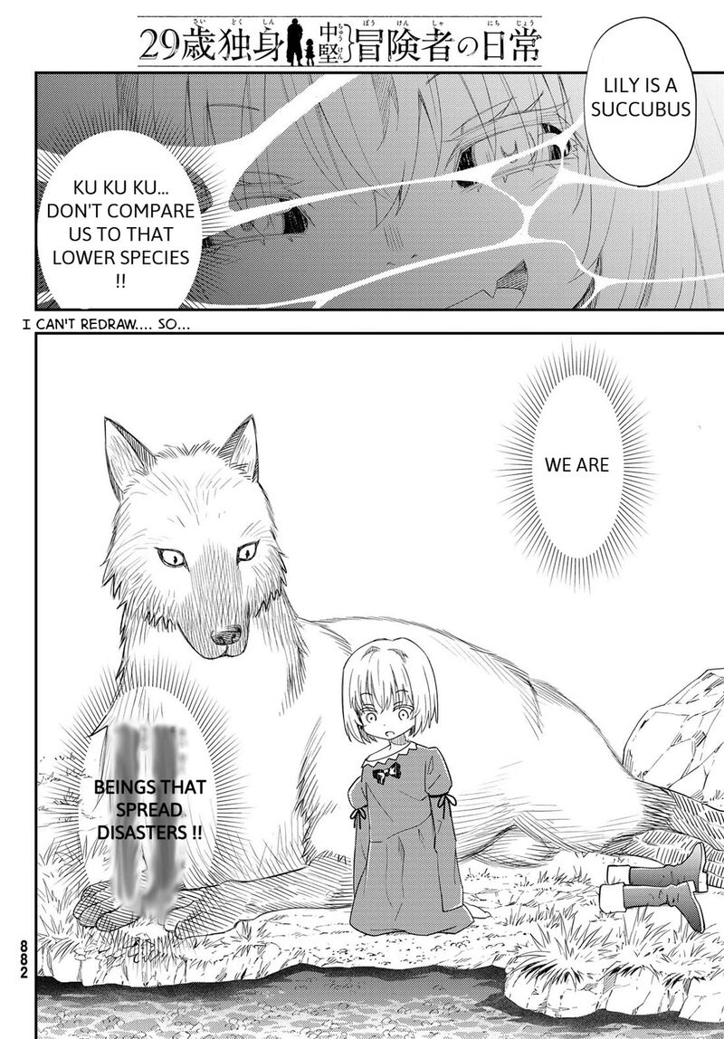 29_sai_hitorimi_chuuken_boukensha_no_nichijou_42_21