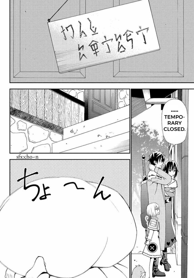 29_sai_hitorimi_chuuken_boukensha_no_nichijou_52_14