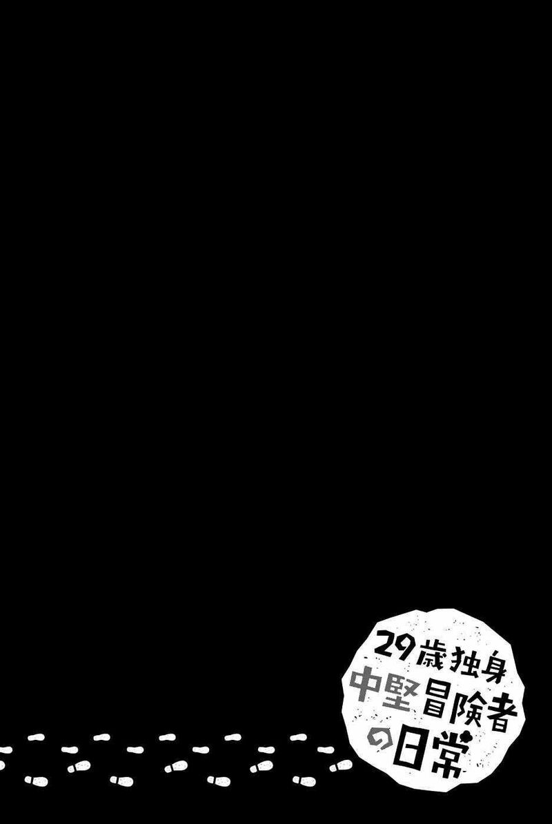 29_sai_hitorimi_chuuken_boukensha_no_nichijou_52_40