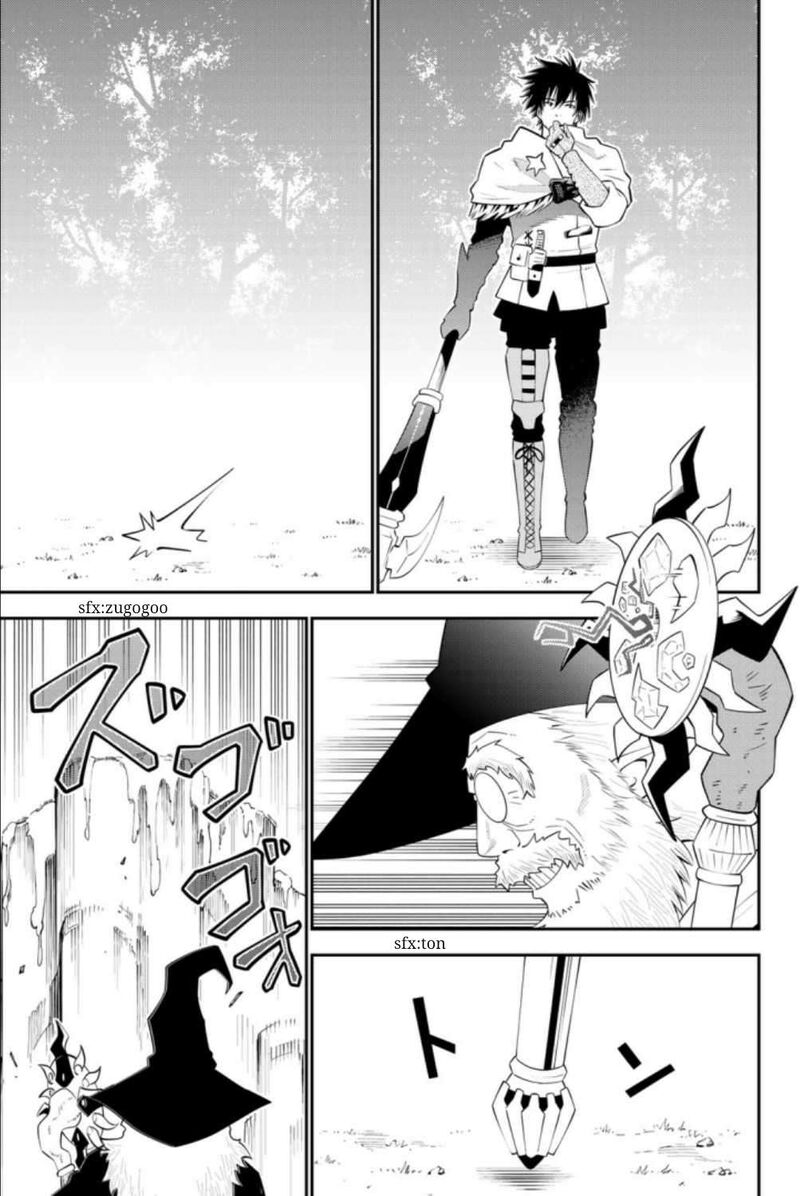 29_sai_hitorimi_chuuken_boukensha_no_nichijou_63_15