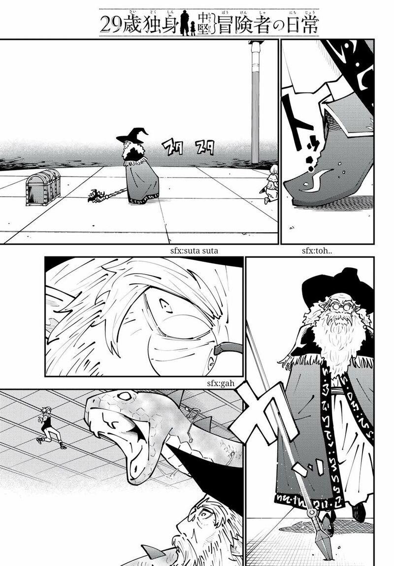 29_sai_hitorimi_chuuken_boukensha_no_nichijou_69_15