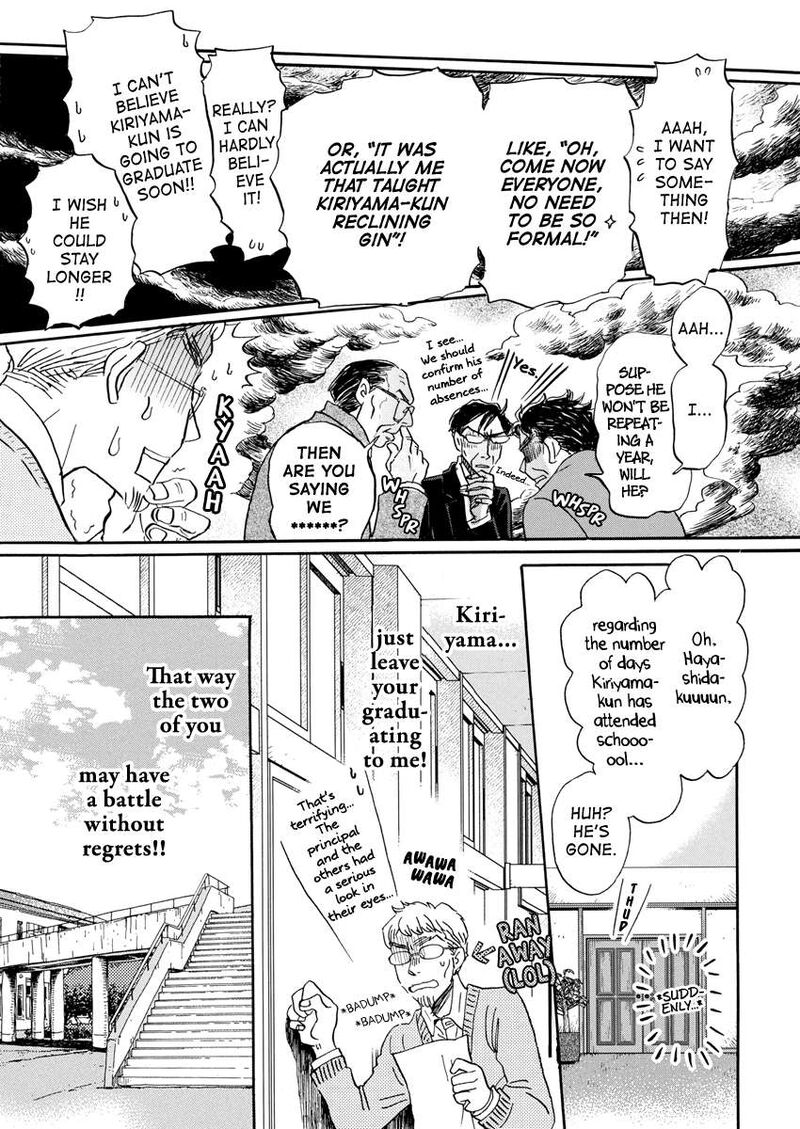 3_gatsu_no_lion_209_7