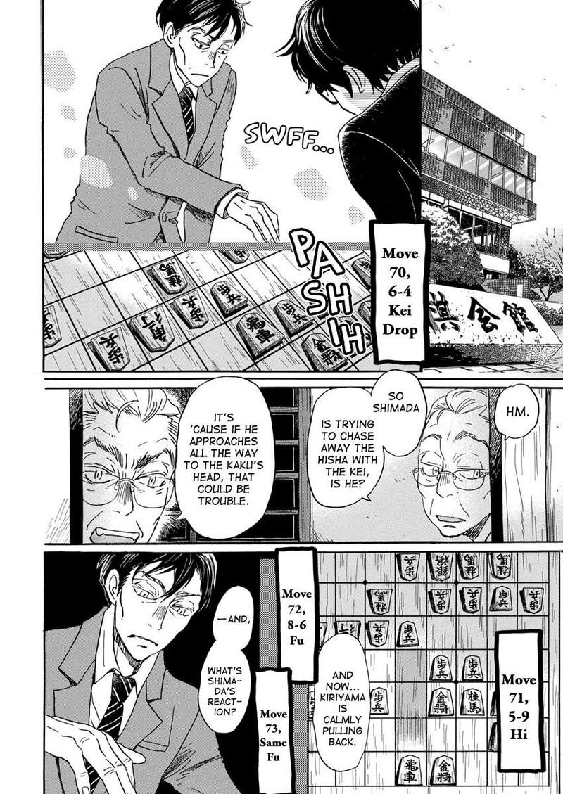 3_gatsu_no_lion_209_8