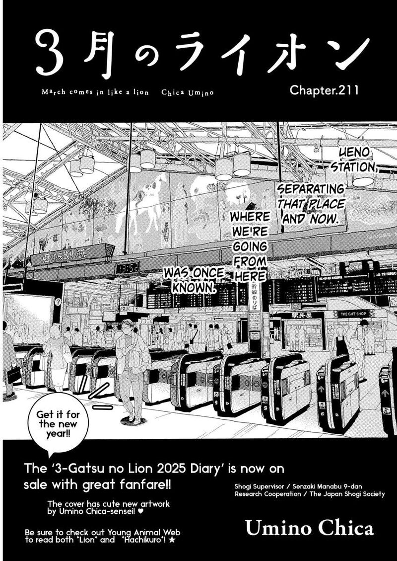 3_gatsu_no_lion_211_1