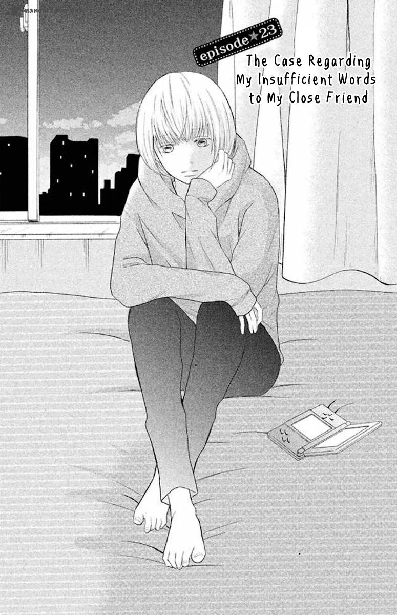 3d_kanojo_23_1