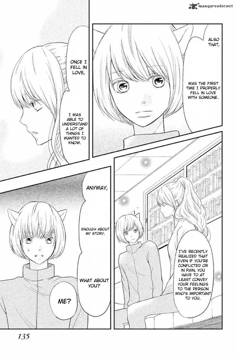 3d_kanojo_23_17