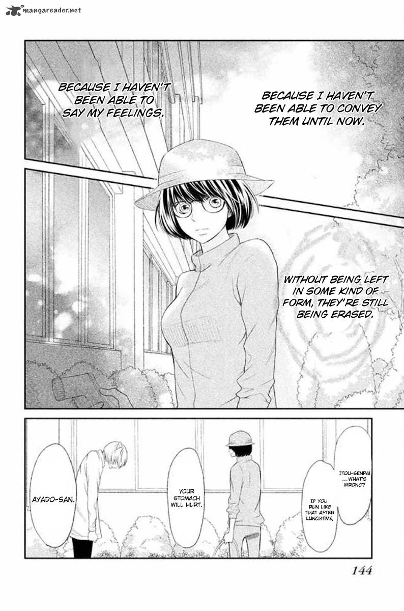 3d_kanojo_23_26