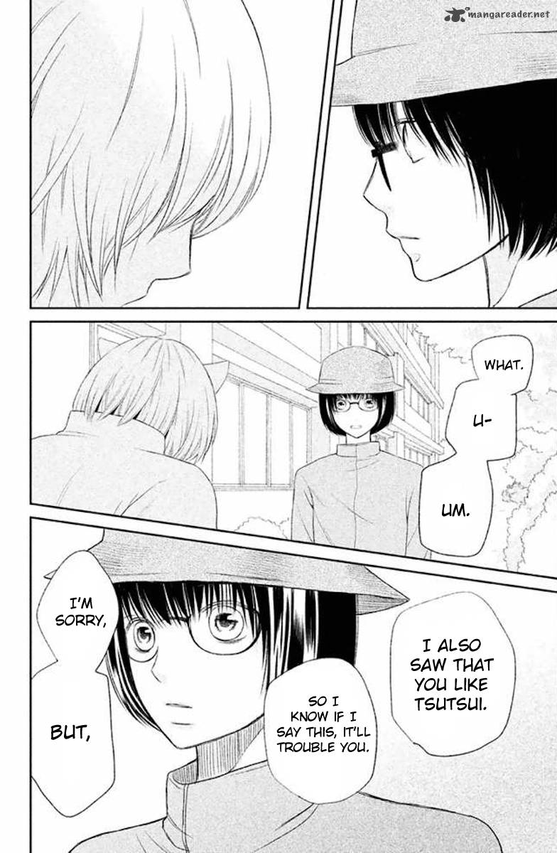 3d_kanojo_23_28