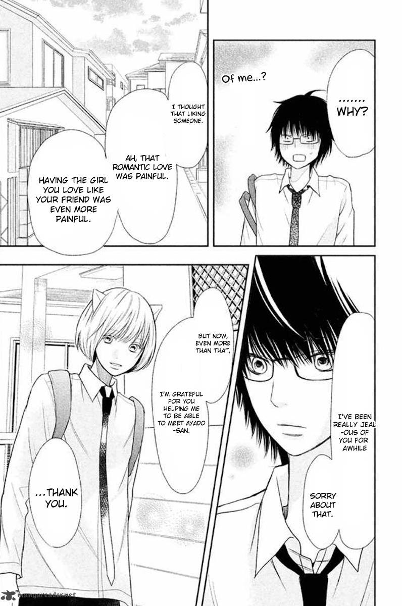 3d_kanojo_23_35