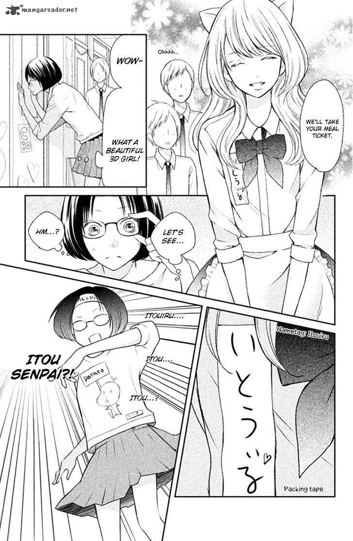 3d_kanojo_26_23