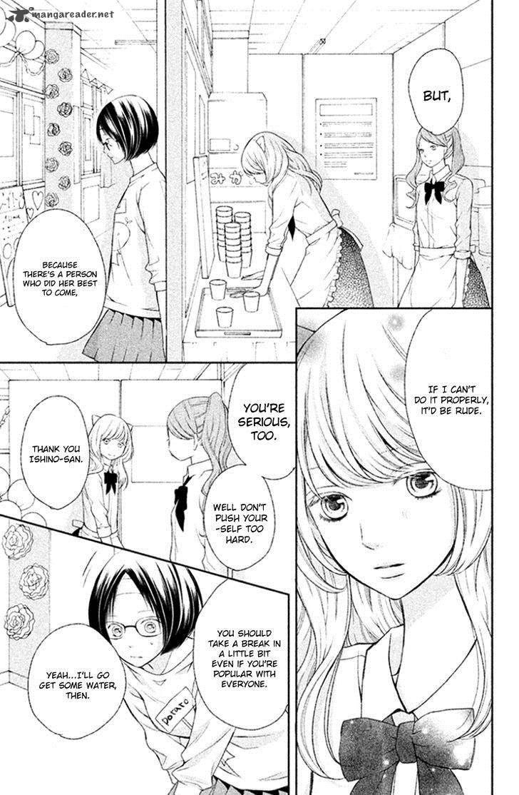 3d_kanojo_26_25