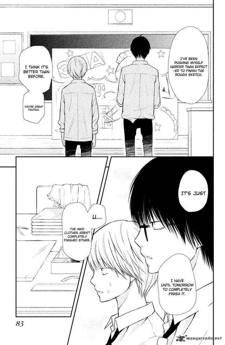 3d_kanojo_26_3