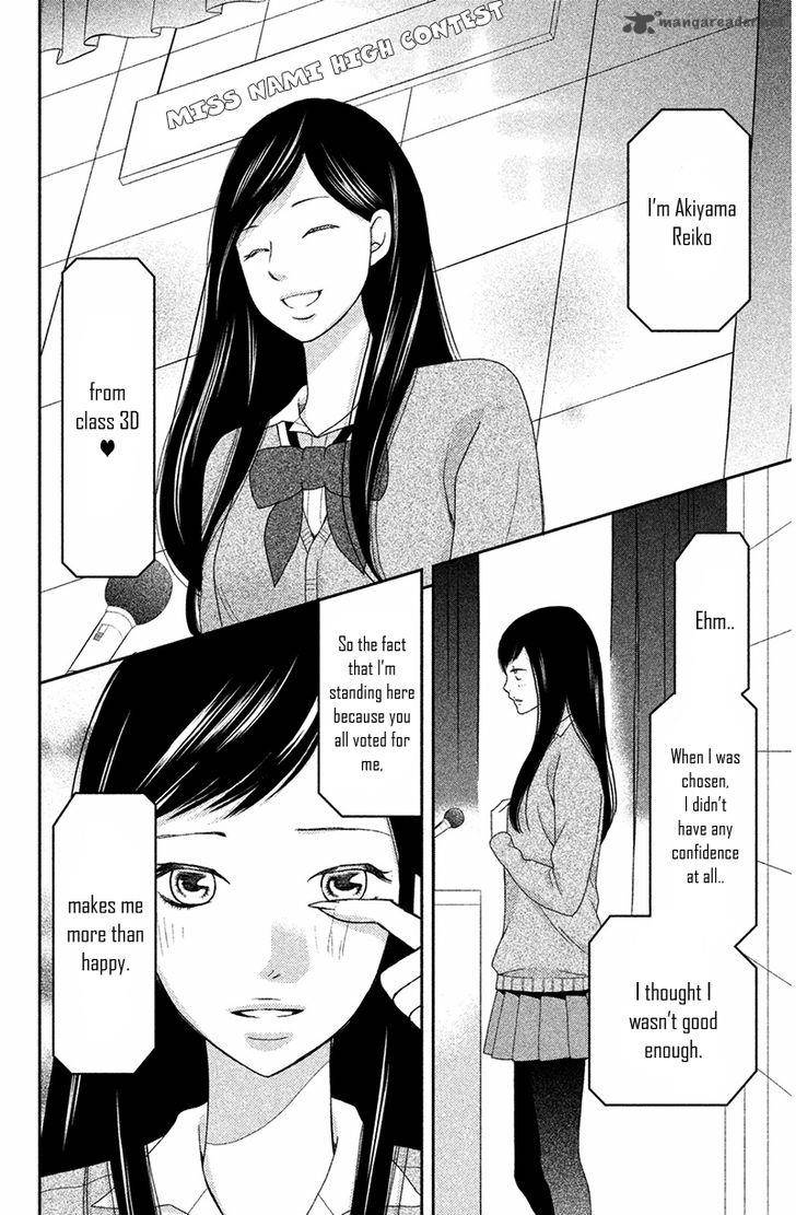 3d_kanojo_27_11
