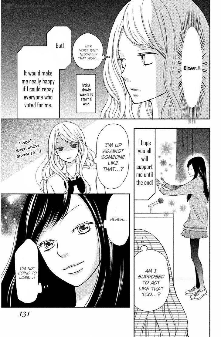 3d_kanojo_27_12