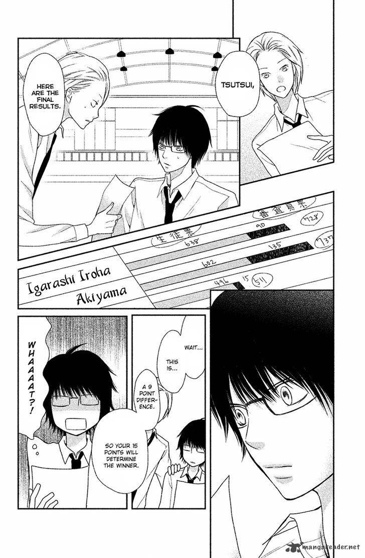 3d_kanojo_27_17