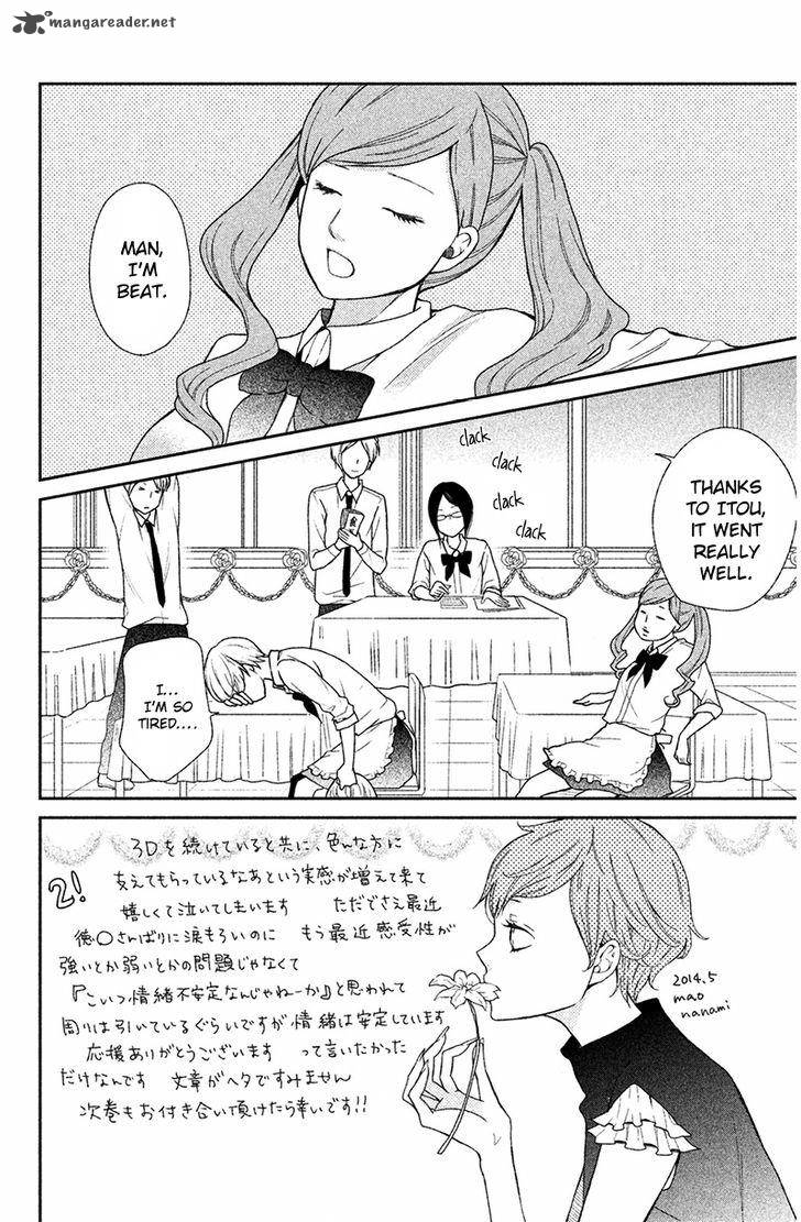 3d_kanojo_27_2
