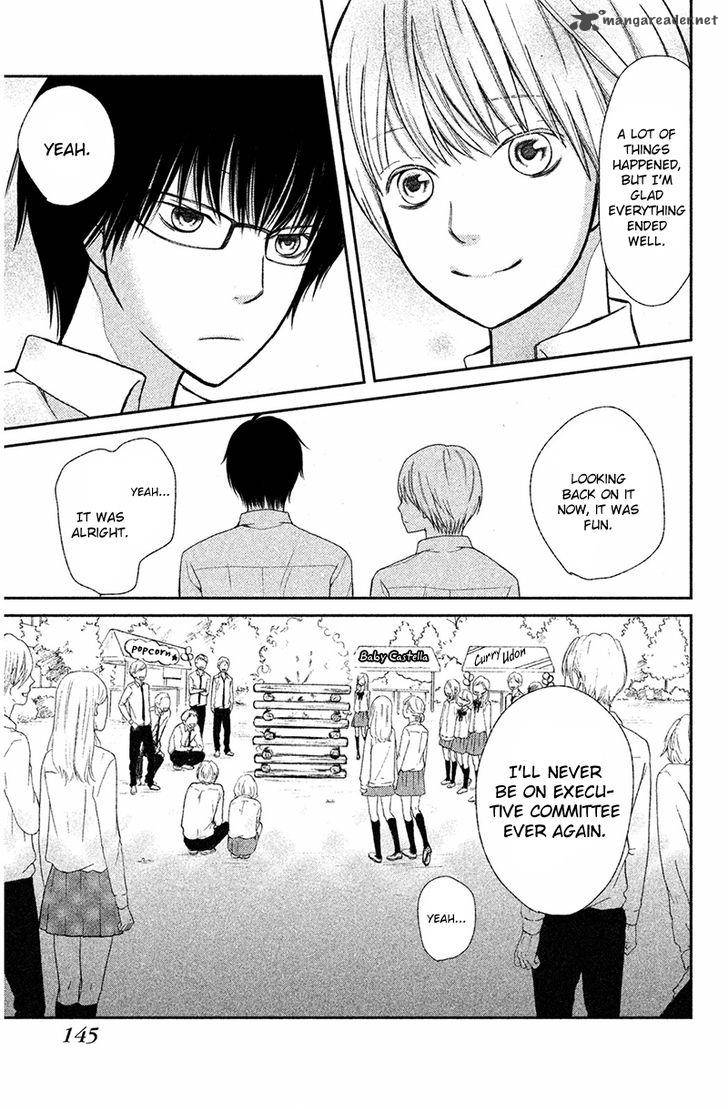 3d_kanojo_27_24