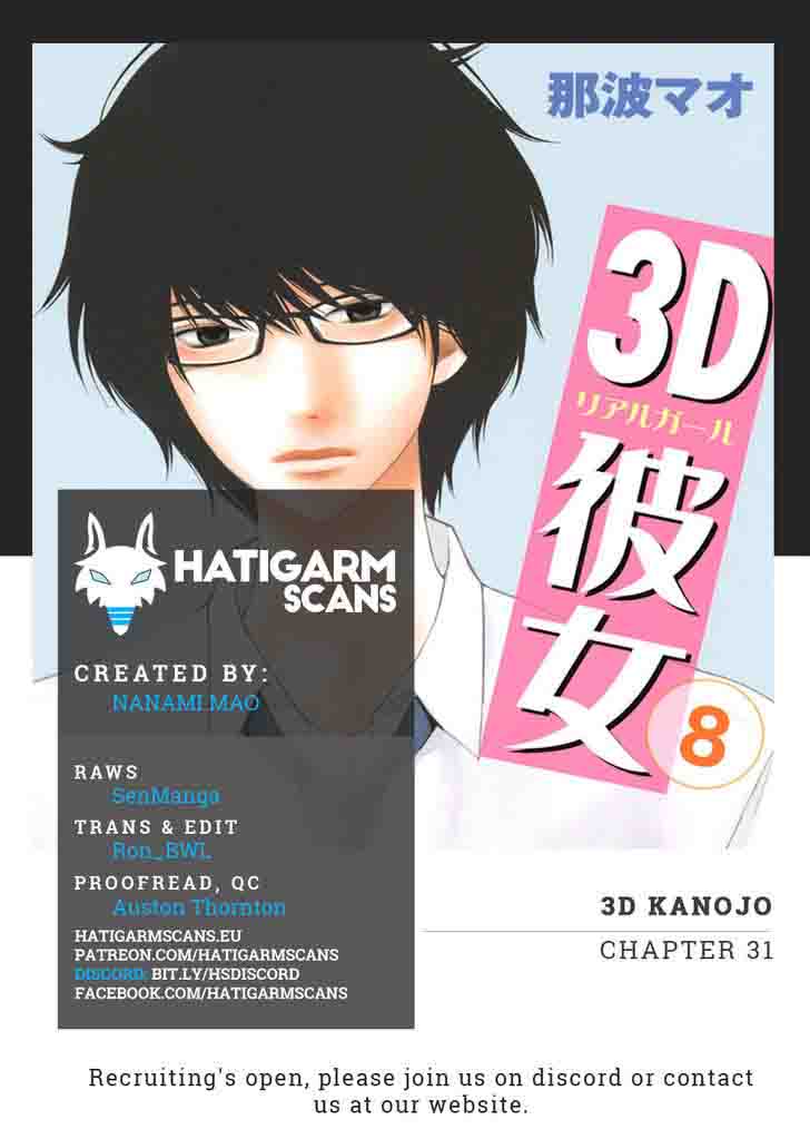3d_kanojo_31_1