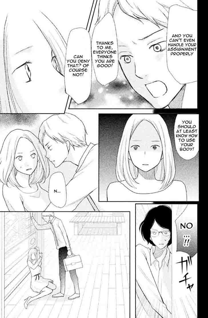 3d_kanojo_31_20