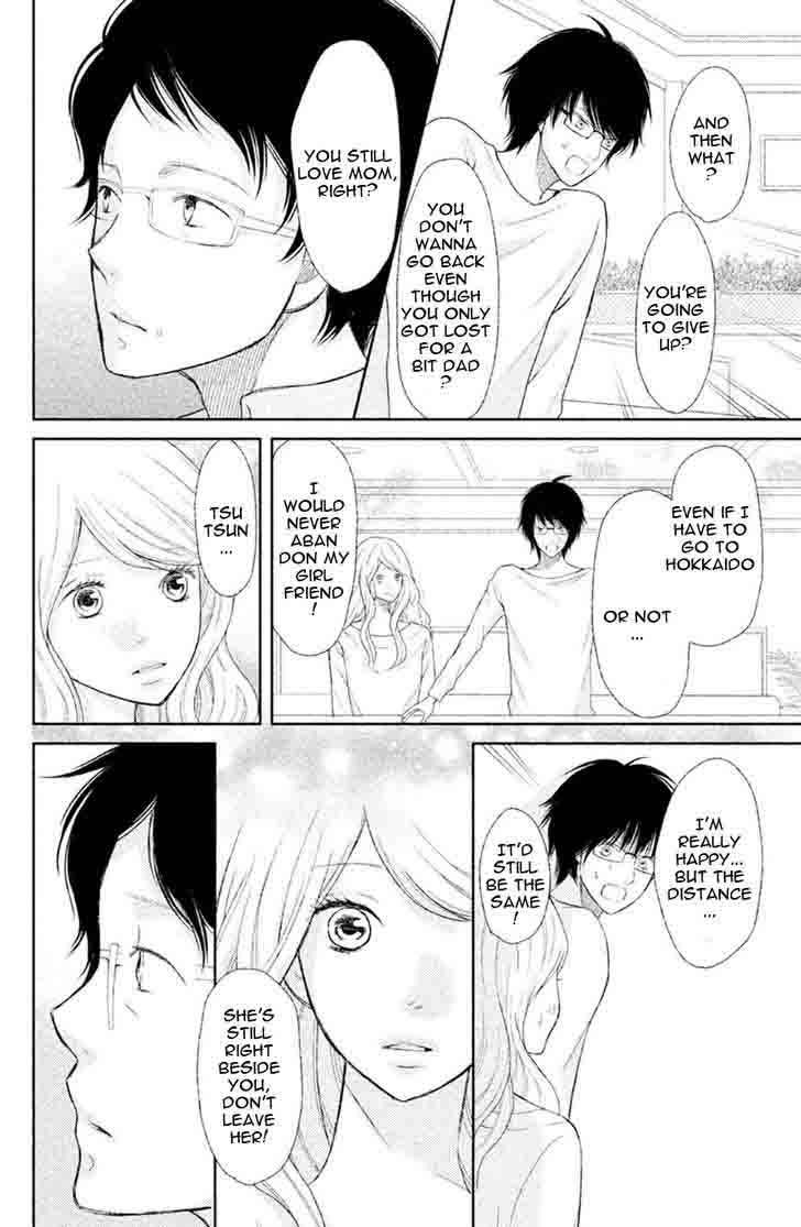 3d_kanojo_31_25