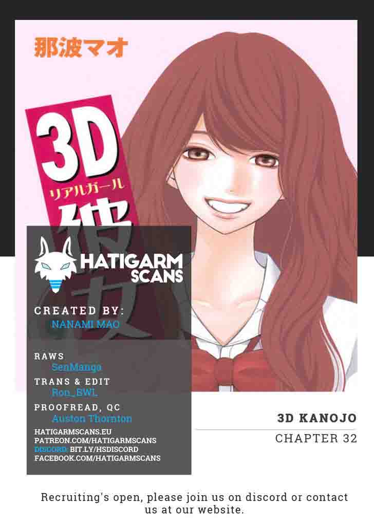 3d_kanojo_32_1