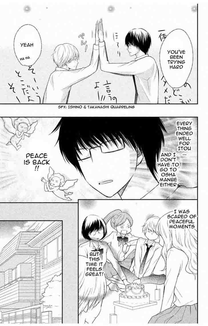 3d_kanojo_32_21