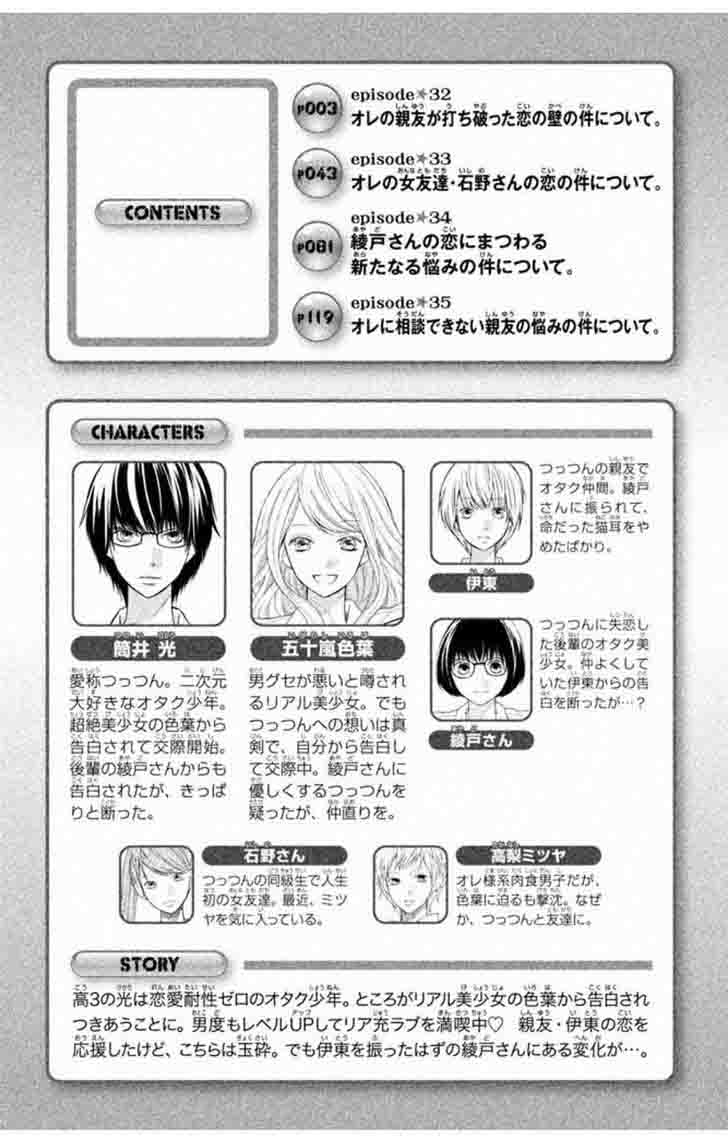 3d_kanojo_32_4