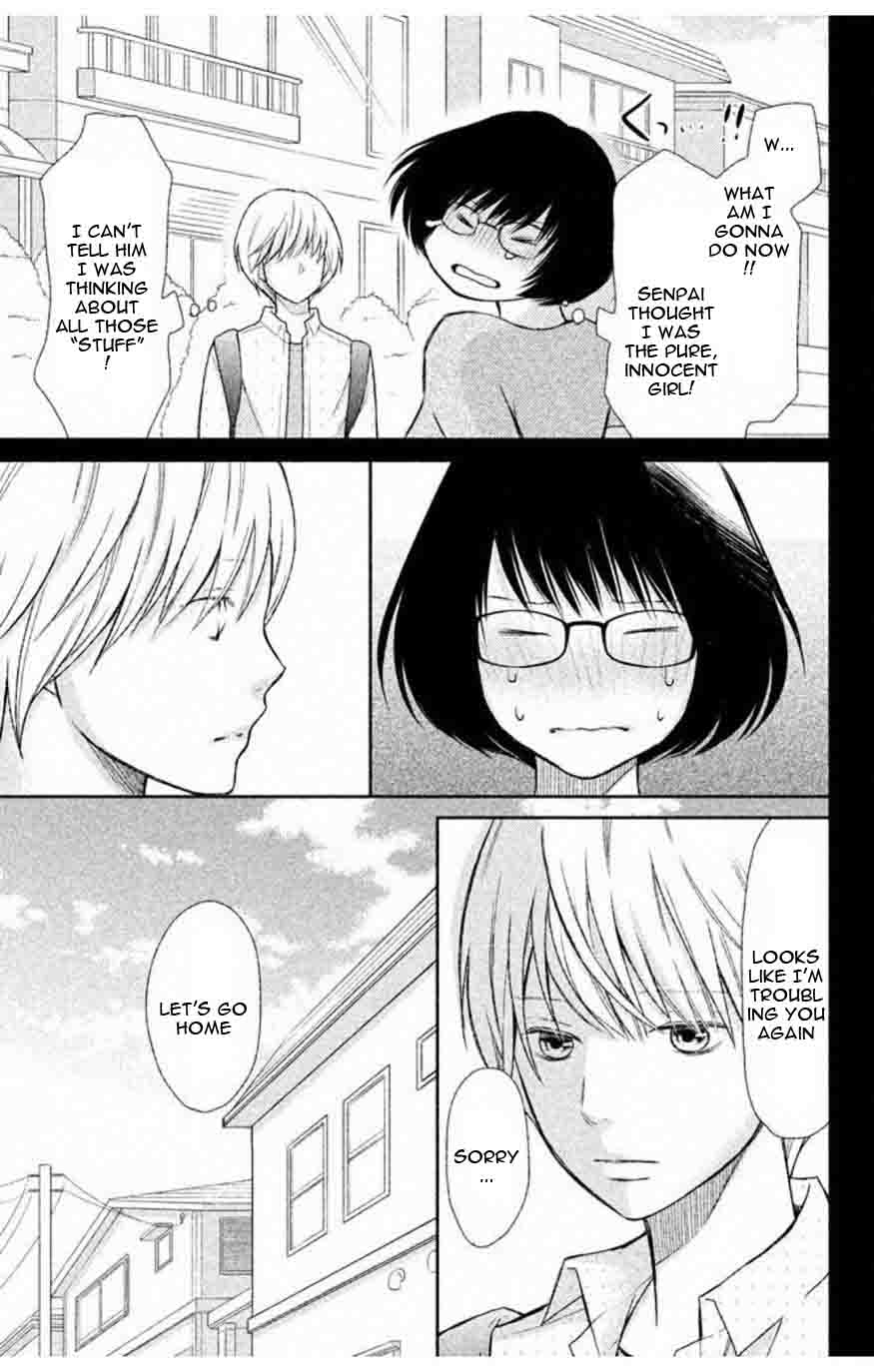 3d_kanojo_34_26