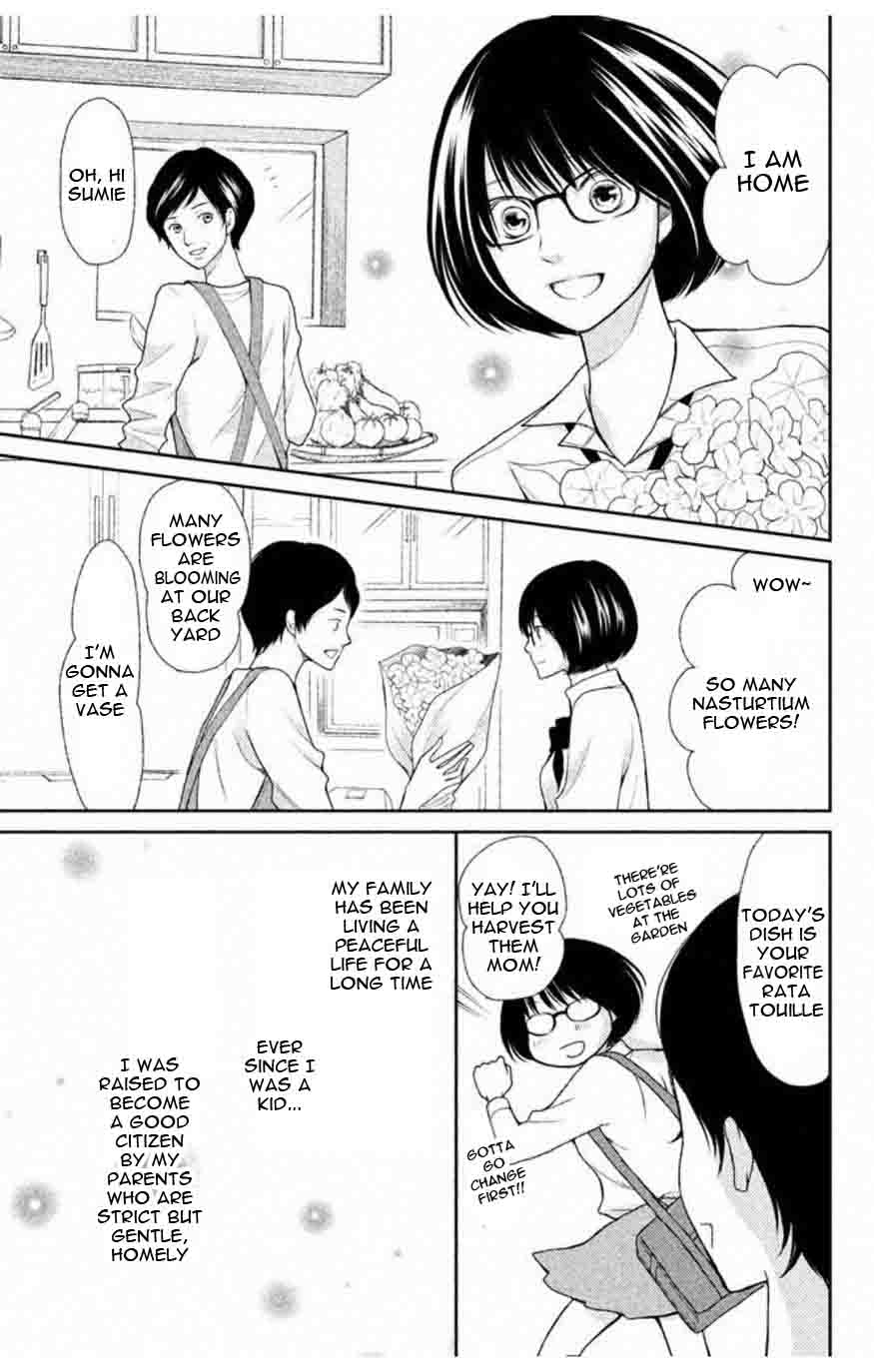3d_kanojo_34_4