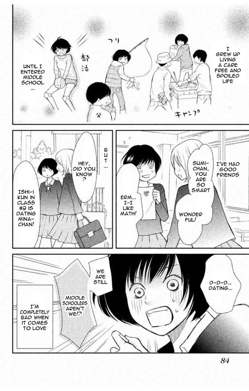 3d_kanojo_34_5