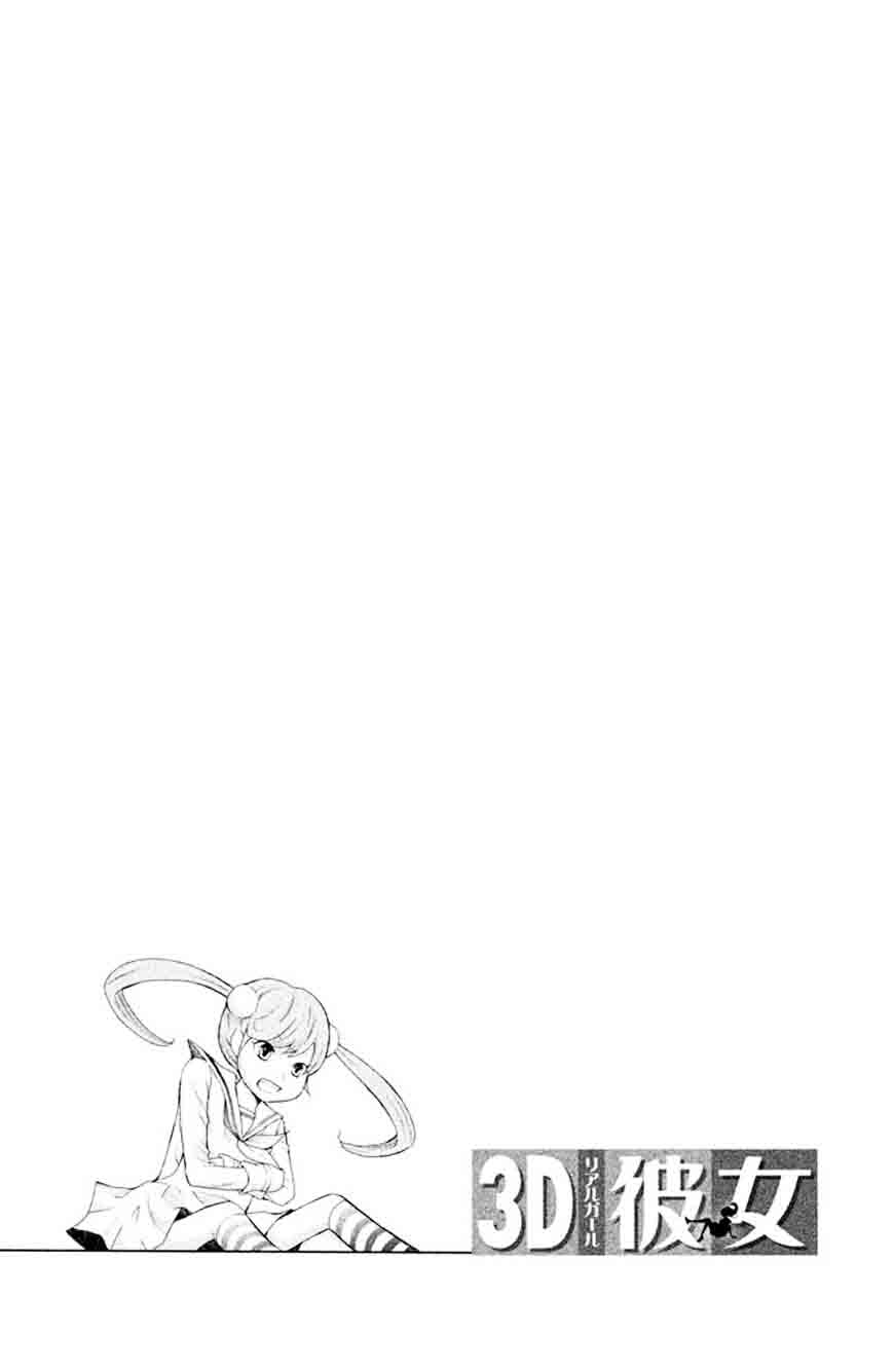 3d_kanojo_36_6