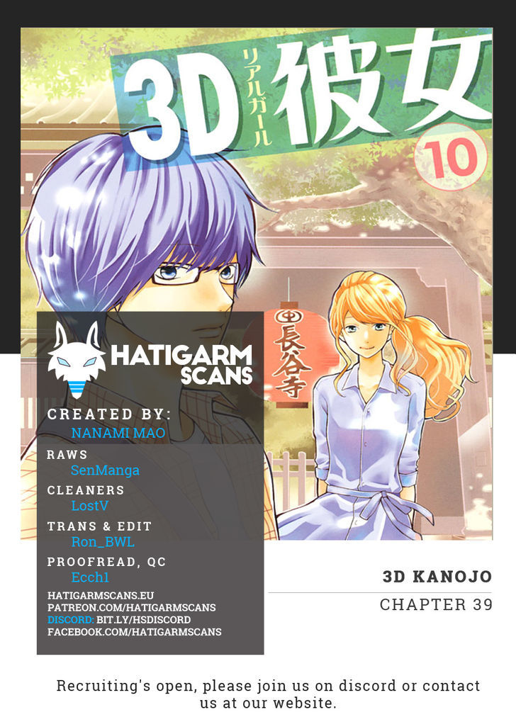3d_kanojo_39_1