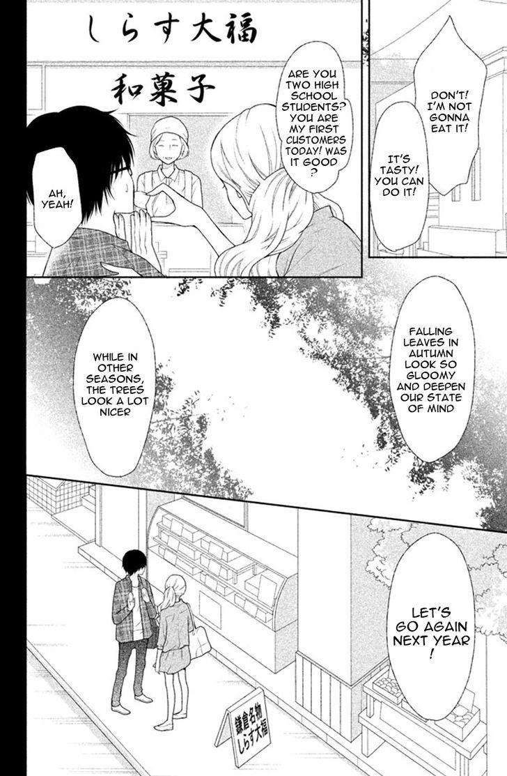 3d_kanojo_39_11