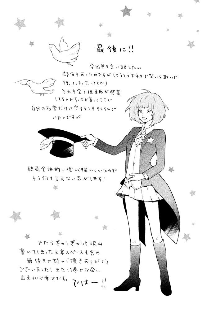 3d_kanojo_39_40