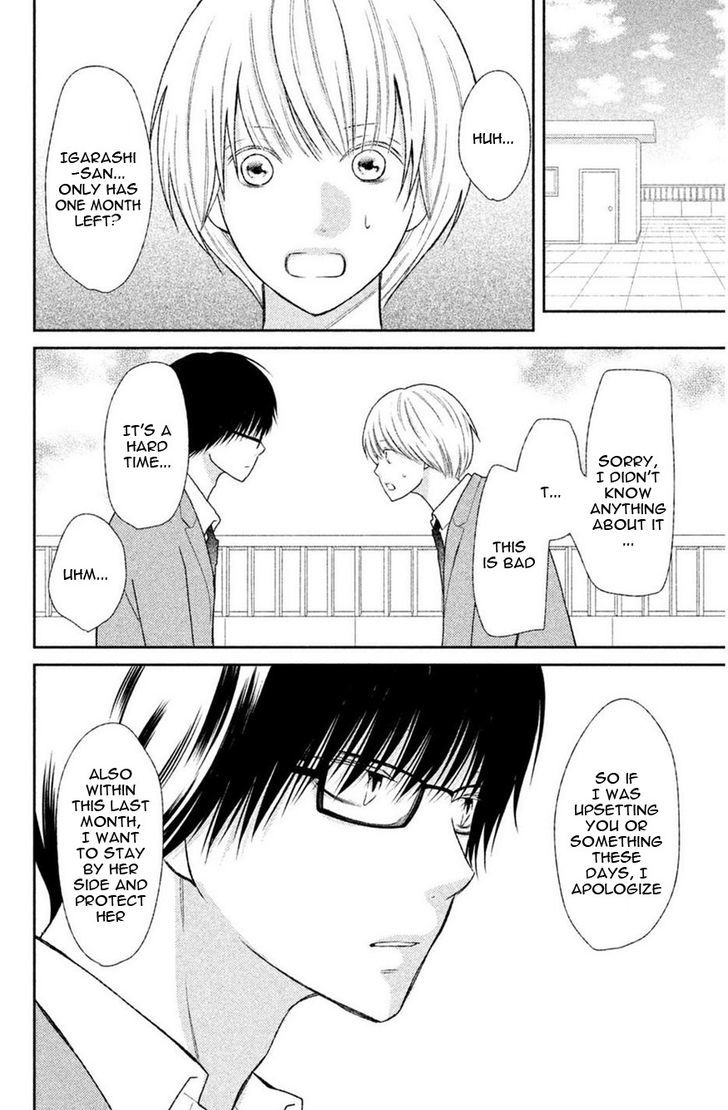 3d_kanojo_42_37