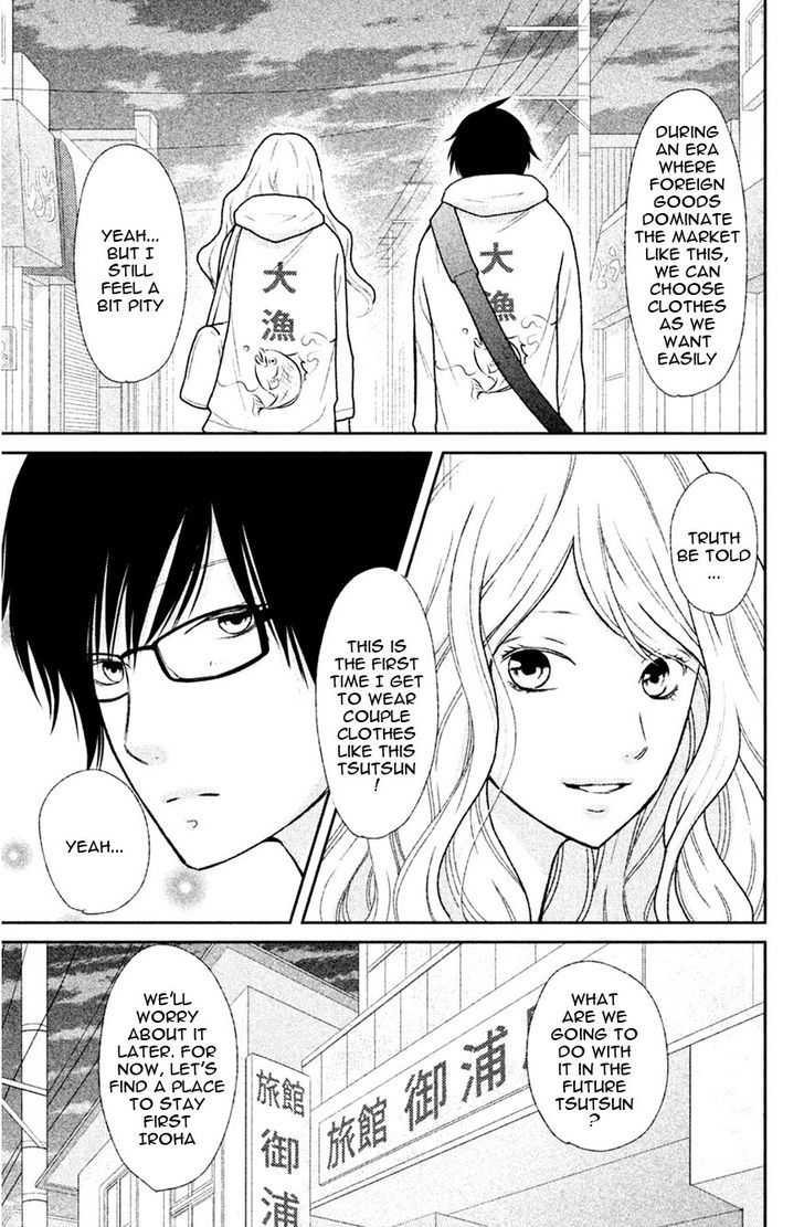3d_kanojo_42_4