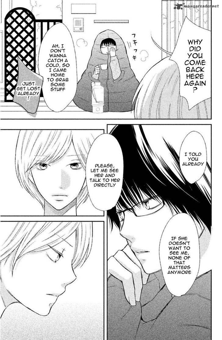 3d_kanojo_43_18