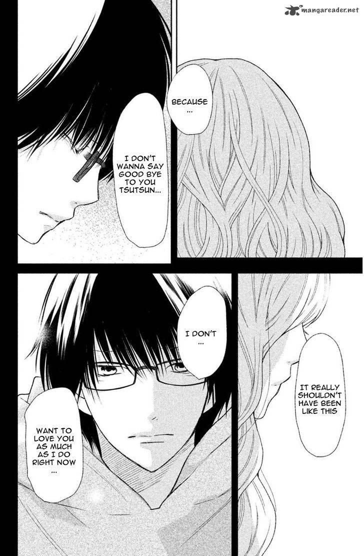 3d_kanojo_43_23