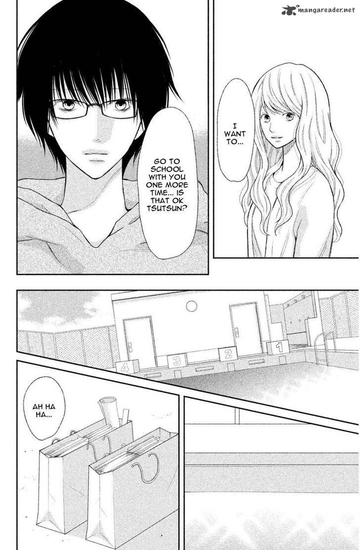 3d_kanojo_43_25