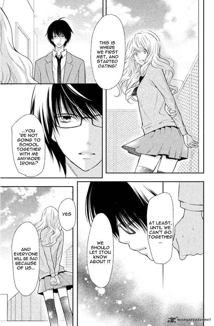 3d_kanojo_43_26