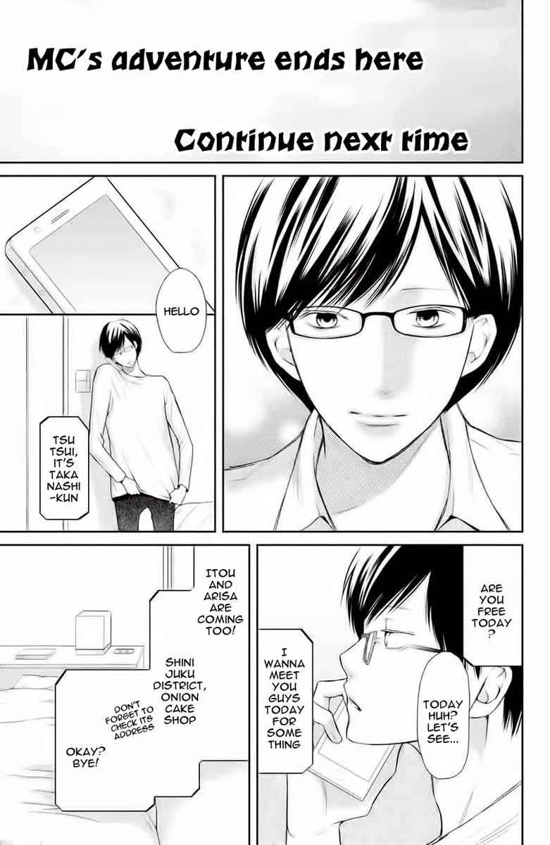 3d_kanojo_45_10